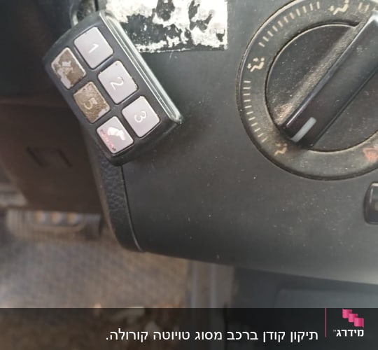 לוח מקשים ברכב עם כפתורים ממוספרים